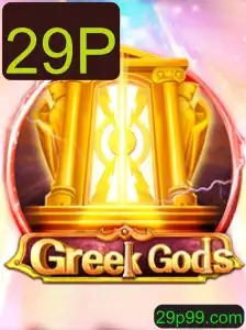 GreekGods: Uma Viagem Épica ao Mundo dos Deuses Olimpianos